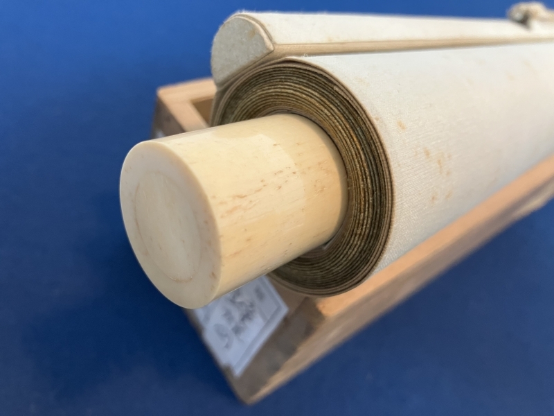 山田白龍【鐘馗】絹本 掛軸|サムライオークション