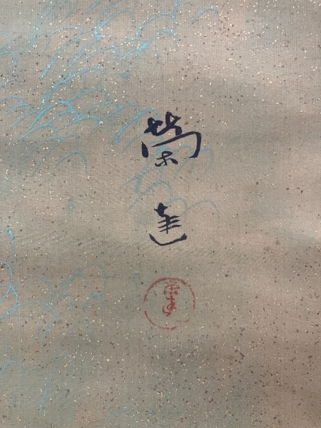 小山栄達【武者 図】絹本 掛軸 共箱 Koyama Eitatsu|サムライオークション