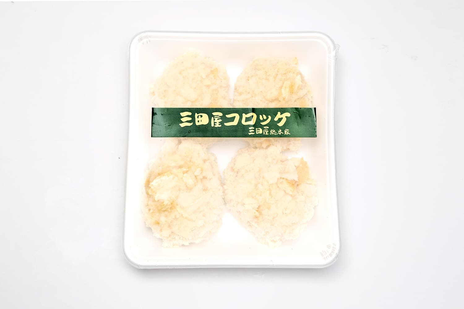 三田屋コロッケ・ハンバーグセット KH-7 | 三田屋総本家 | 兵庫県神戸
