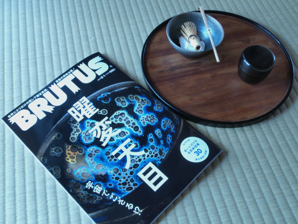 陶芸家長江惣吉燿変天目錦茶碗茶盌抹茶碗天目盌共箱