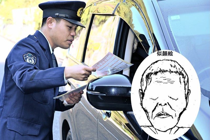 益田市美都町の死体遺棄容疑事件 有力な手がかりなく半年 益田署が情報