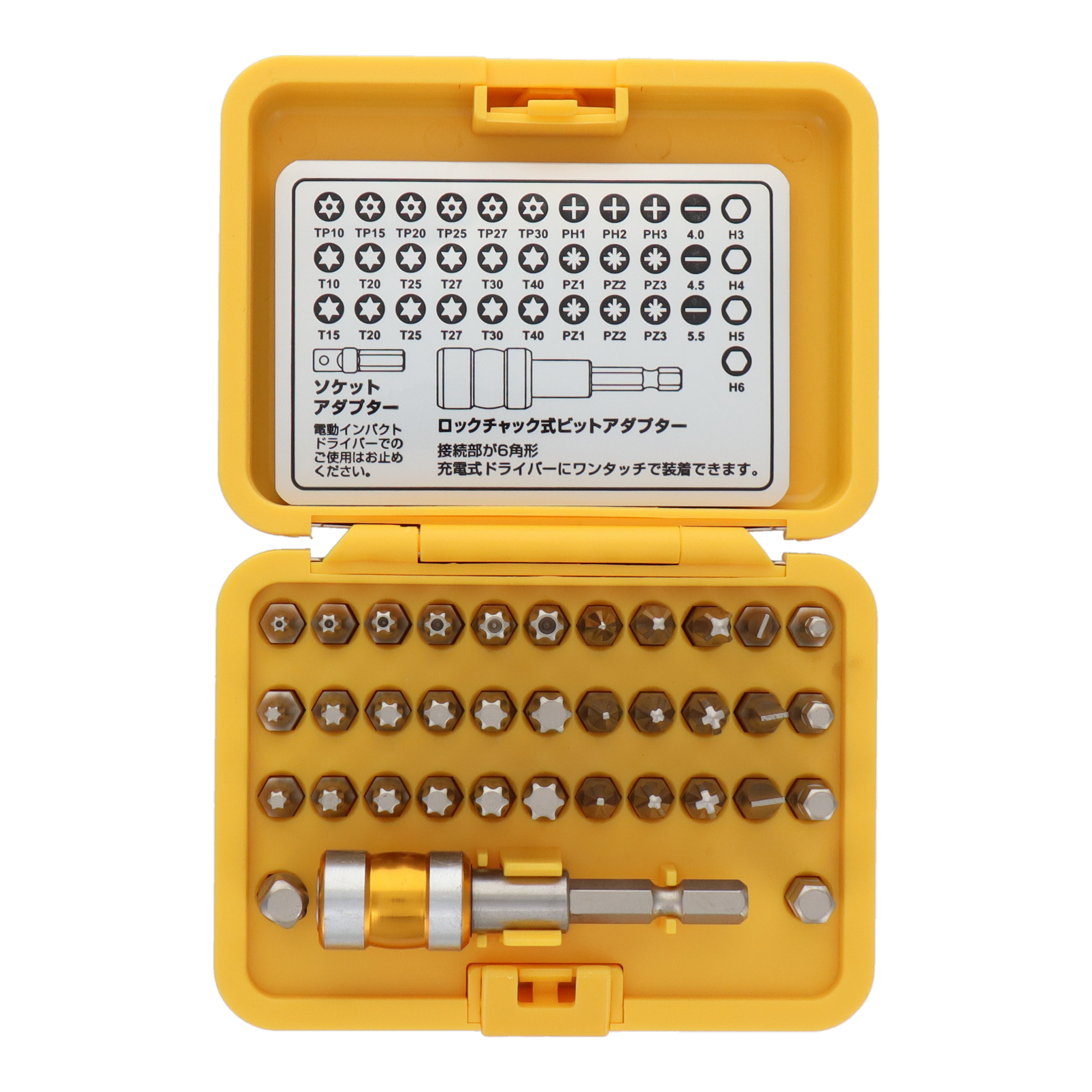 LT-36 締め付け ビットセット・ソケットセット 36pcs.電動ビットセット