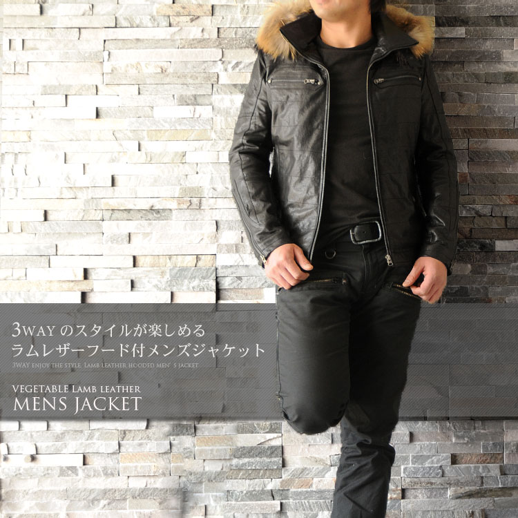 ラム レザージャケット フード付 ラクーン トリミング メンズ ブラック