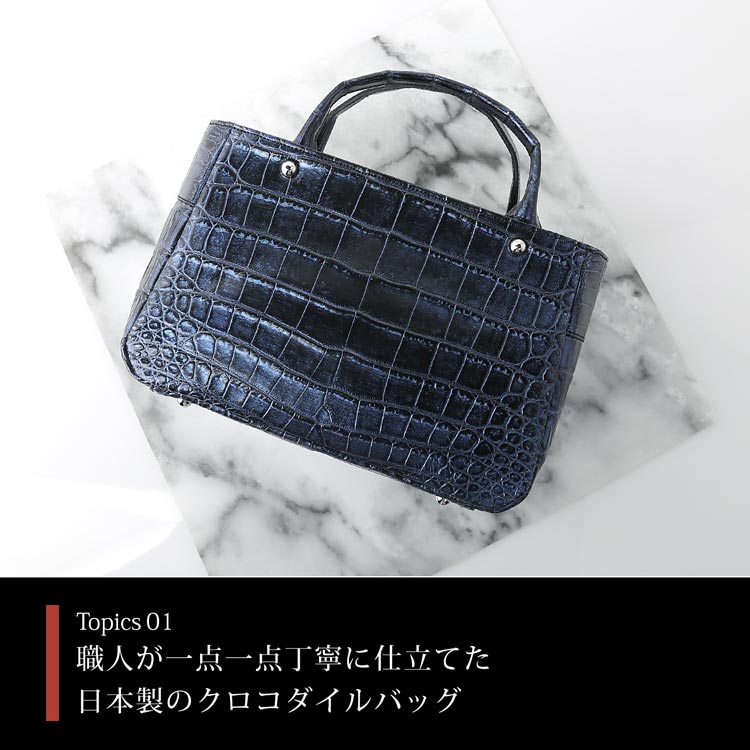 クロコダイル ミニ ハンドバッグズ 日本製 (06001482-cc-1r)