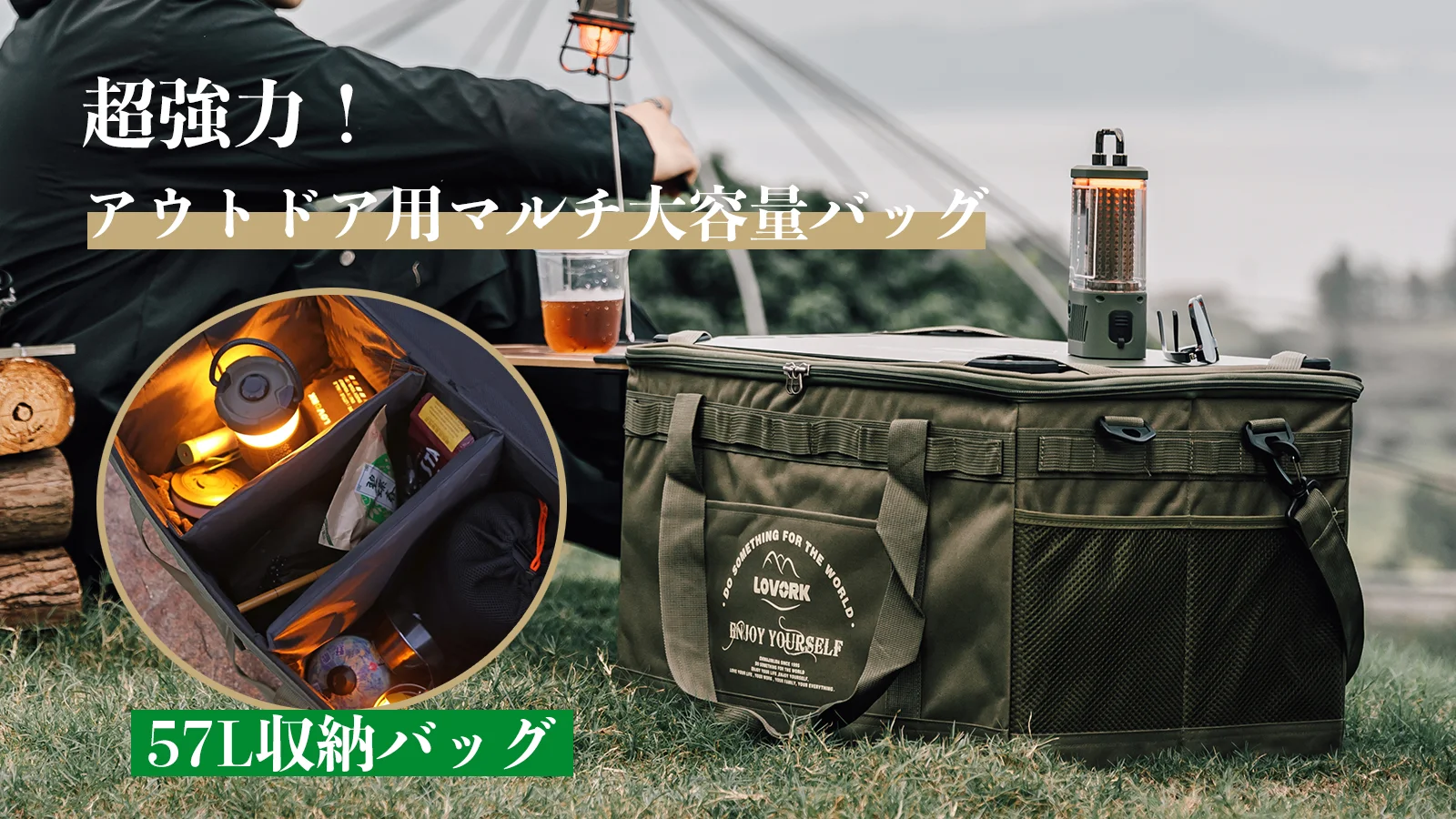 アウトドアがグッと楽になる】 スタッキングマルチ大容量バッグ