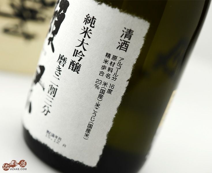 ◇【感謝木箱入】獺祭(だっさい) 純米大吟醸 磨き二割三分 感謝木箱