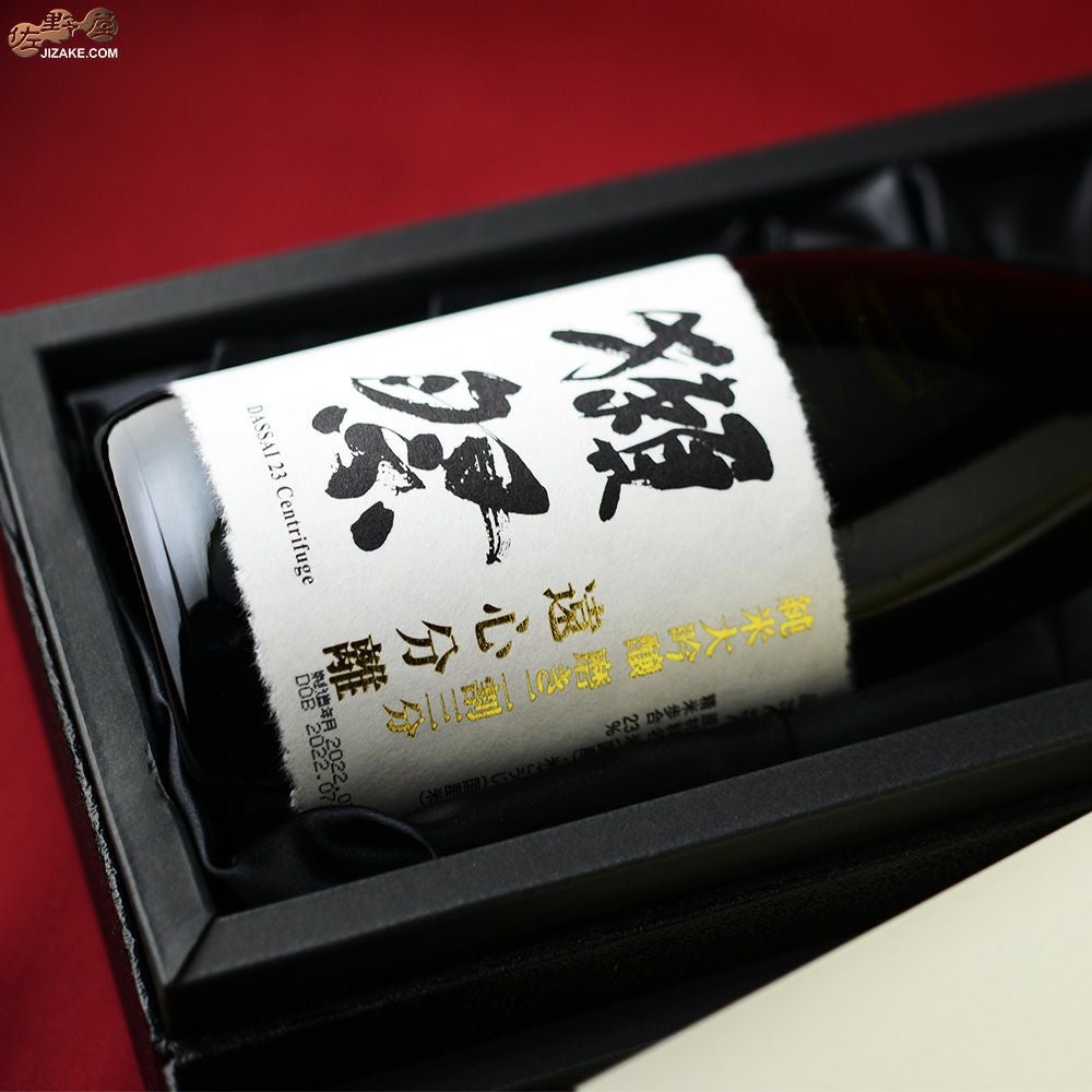 ◇【箱入】獺祭 純米大吟醸 遠心分離 磨き二割三分 ギフト包装無料