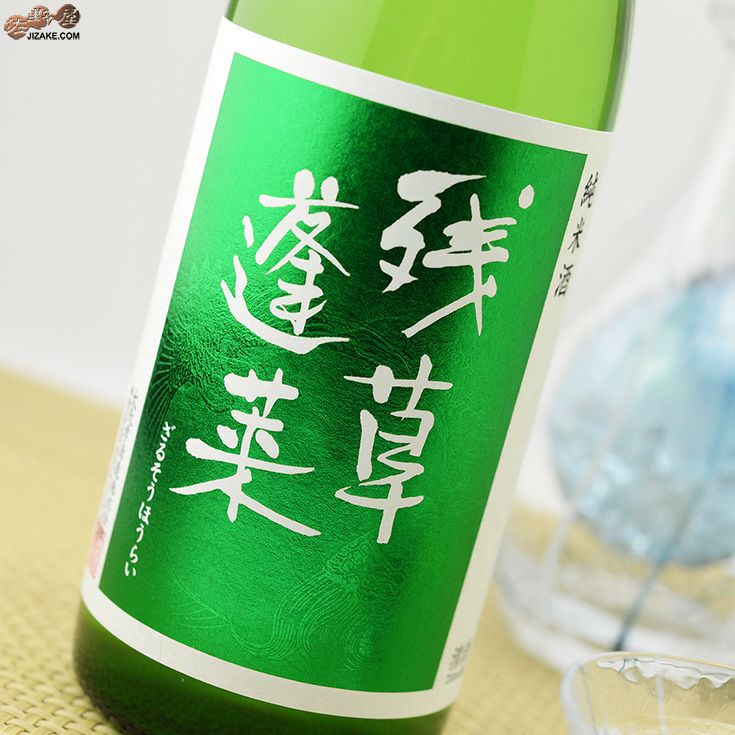 新品未開封】 酵素ドリンク 越後酵素 蓬緑（よもぎみどり） 720ml 3本