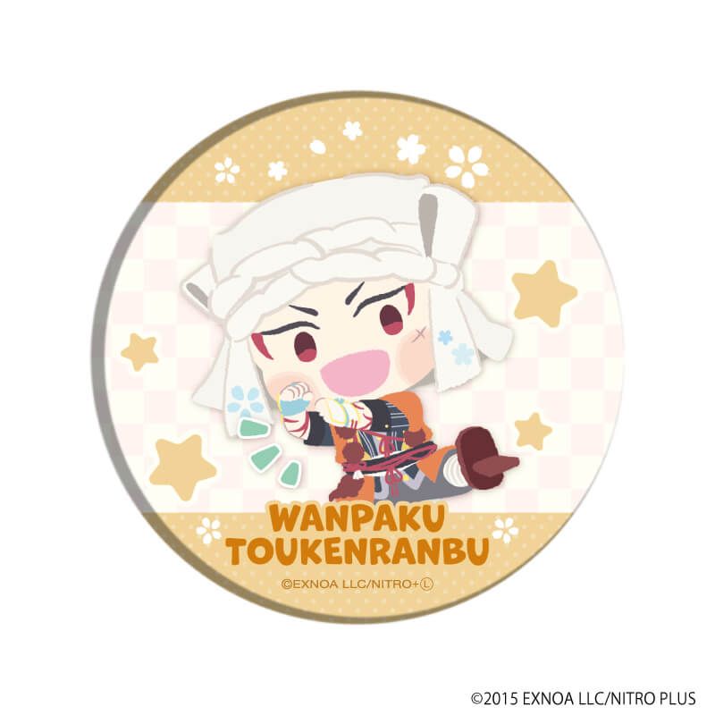 わんぱく！刀剣乱舞｜缶バッジ「わんぱく！刀剣乱舞」12/コンプリート