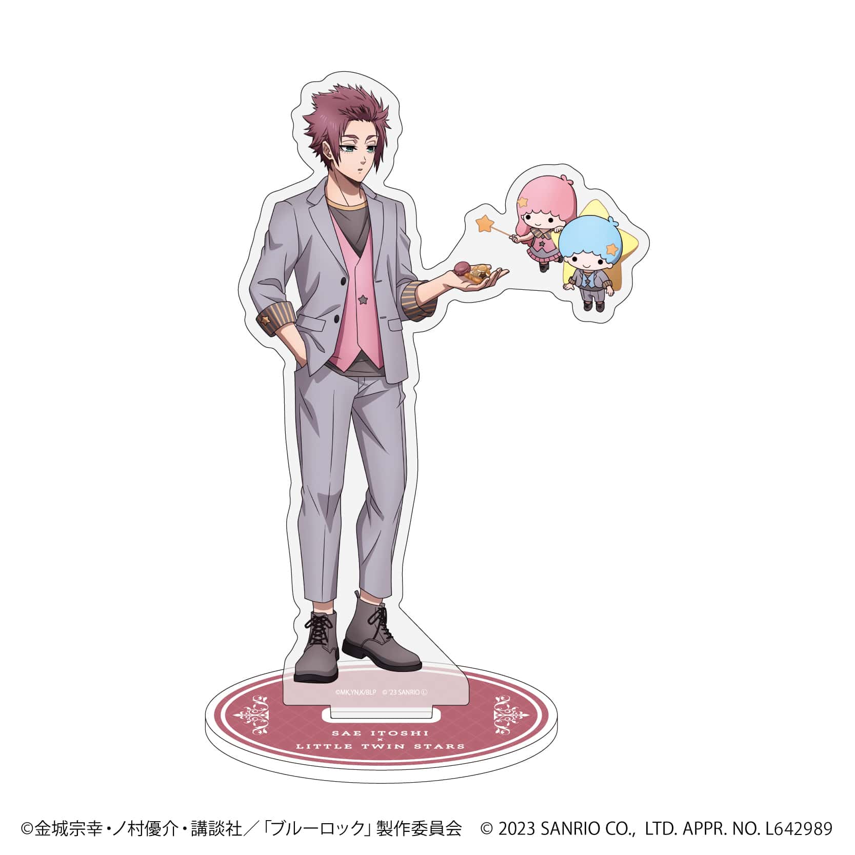 ブルーロック 糸師 冴 写真・画像】アニメ「ブルーロック」糸師冴の