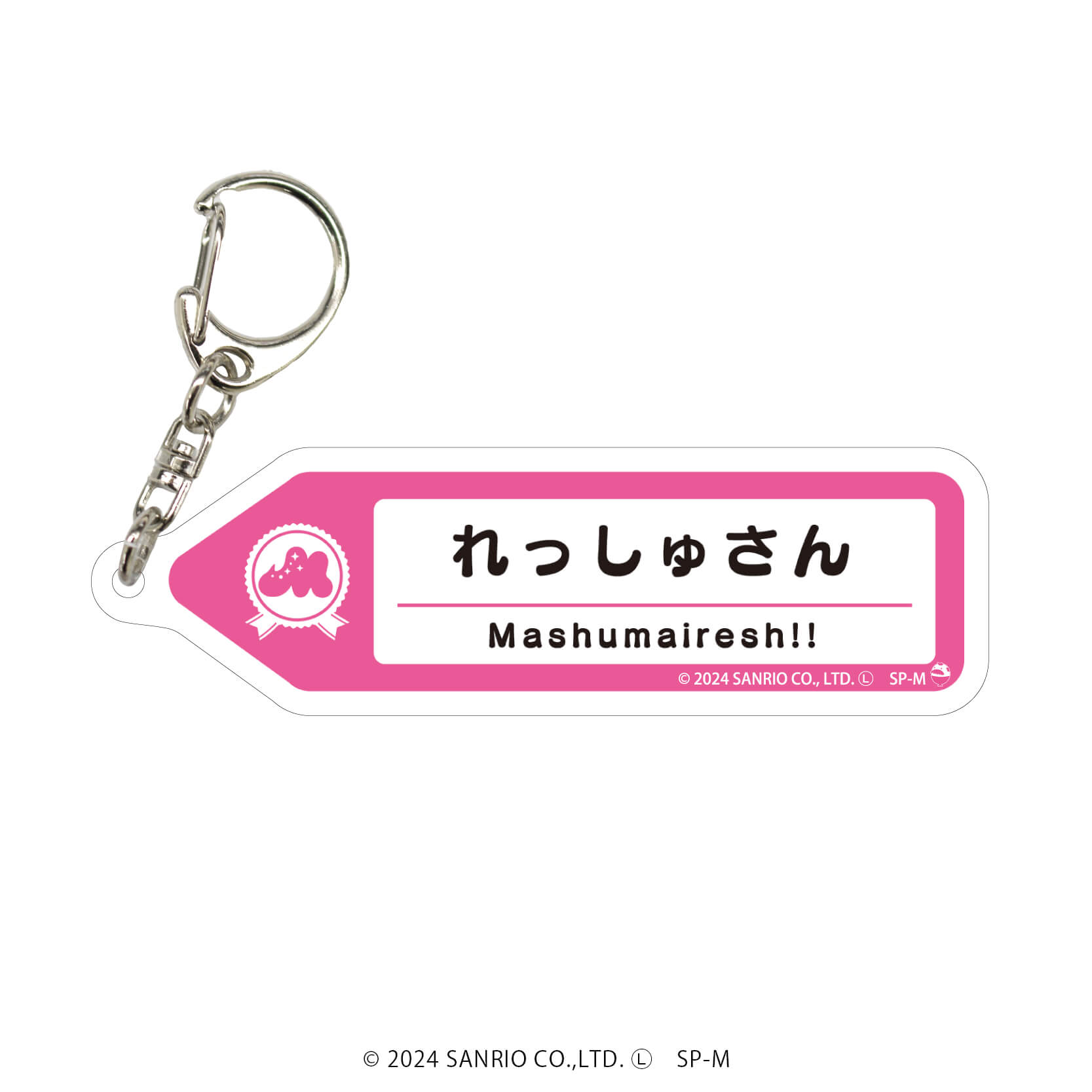 SHOW BY ROCK!!｜アクリルキーホルダー「SHOW BY ROCK!!」58/ファン