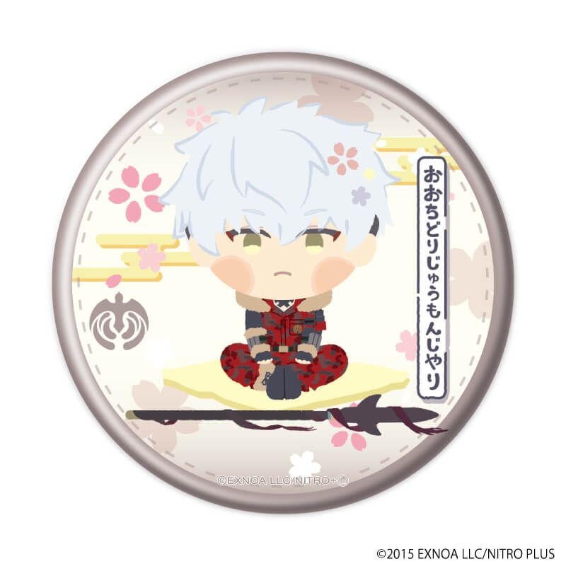 わんぱく！刀剣乱舞｜缶バッジ「わんぱく！刀剣乱舞」56/ブラインド(10