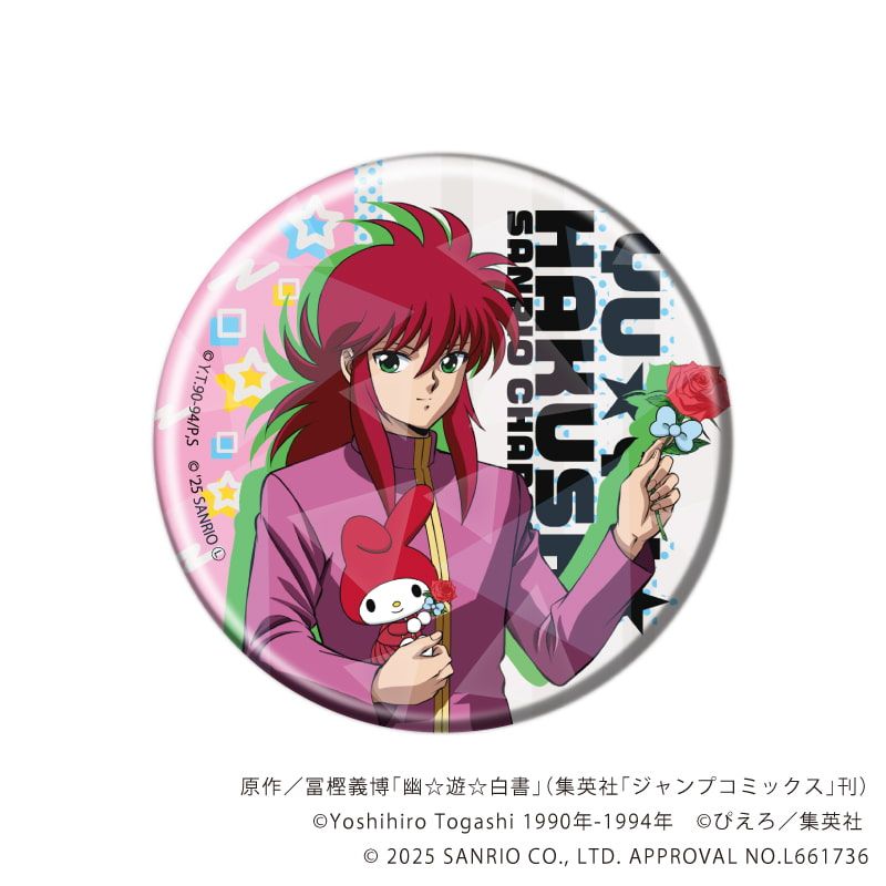 幽☆遊☆白書×サンリオキャラクターズ｜ホログラム缶バッジ(57mm)「幽