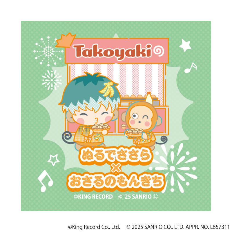 ヒプノシスマイク SANRIO NAKAYOKU EDIT｜ホログラムステッカー