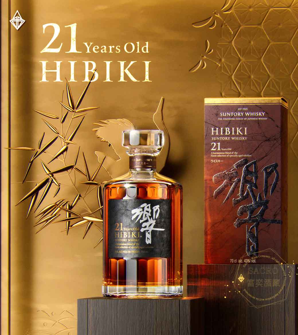 早い者勝ち勝ち！箱つき！山崎12年1本 響21年×1