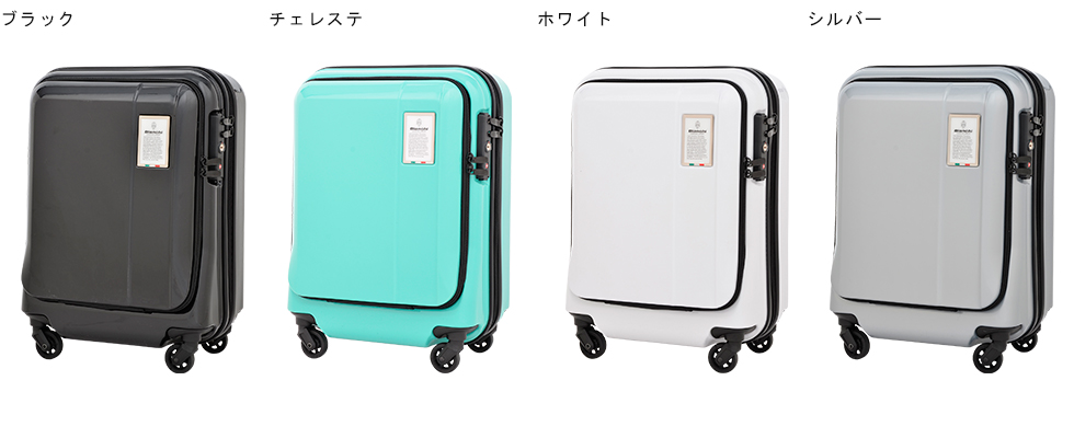 Bianchi ビアンキ キャリーバッグ スーツケース マットブラック 機内持