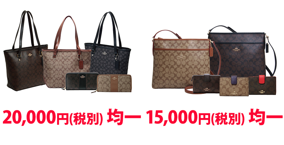 新春初夢セール！ - SAC'S BAR