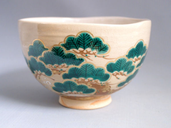 17代 永楽善五郎作 茶碗「松涛」 而妙斎好書付 五ノ内