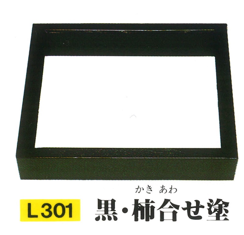 炉縁 根来塗 善山造 炉縁 根来塗 善山造 Yahoo!オークション -「