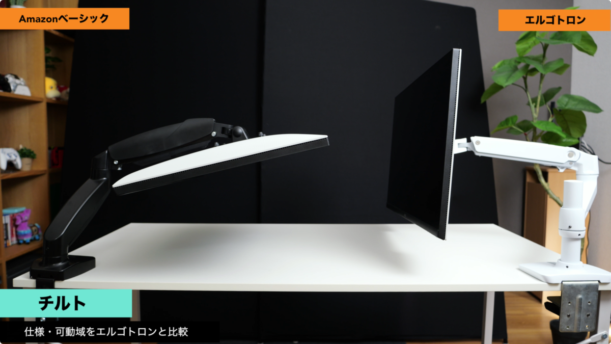 レビュー】Amazonベーシック シングルモニターアーム ガススプリング式