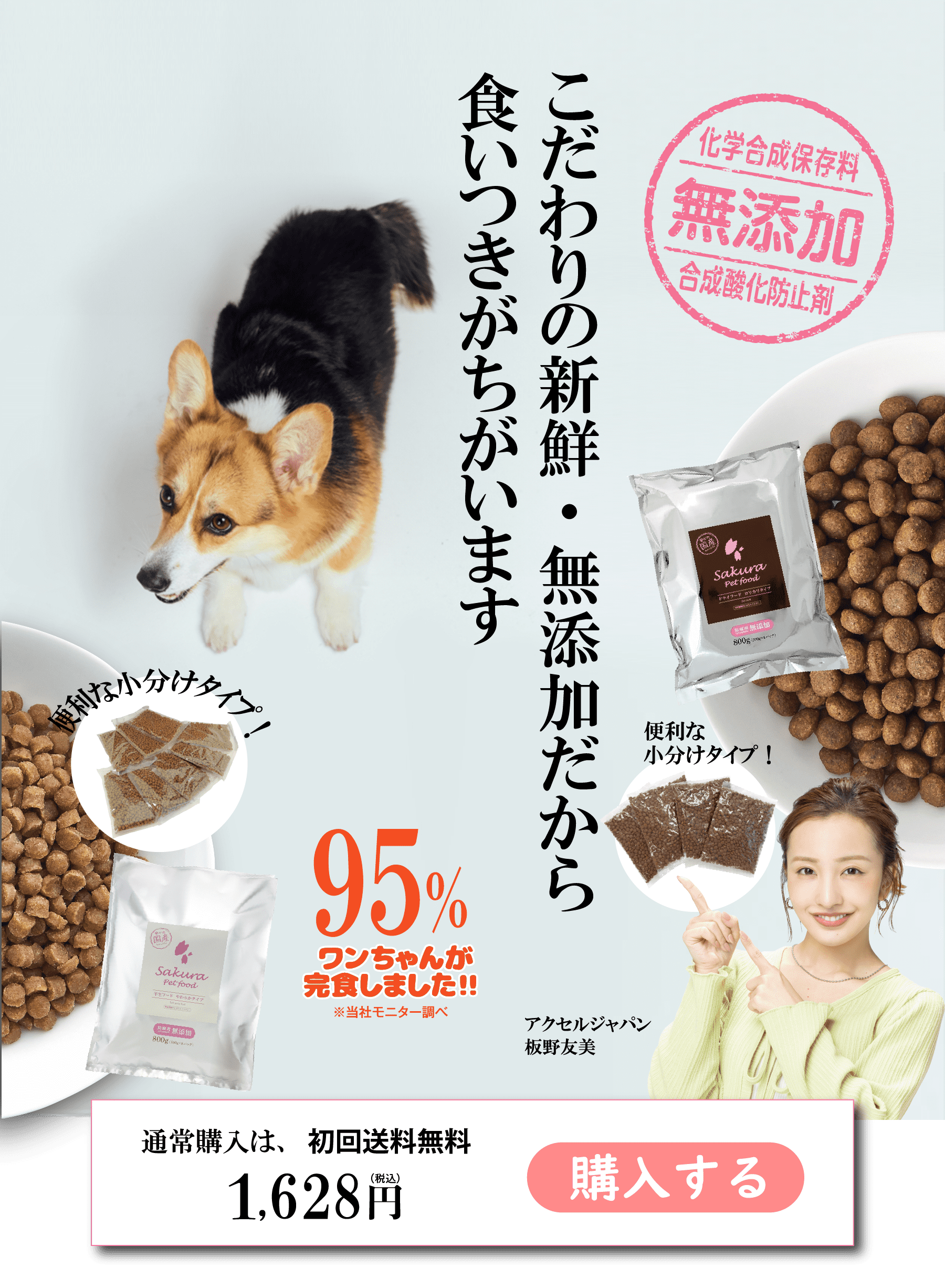 ニュートロシュプレモ成犬用プロ 【公式通販】