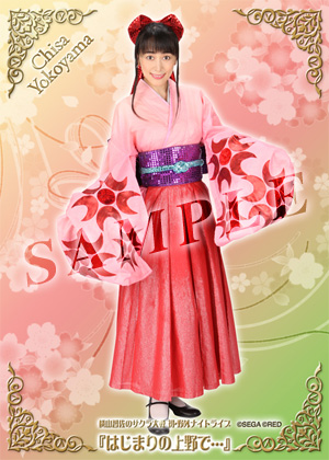 ヴィクトリースパーク サクラ大戦 横山智佐さん サイン サクラ大戦TCG