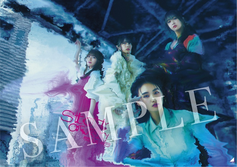 6thシングル『Start over!』CDショップチェーン別先着特典絵柄決定