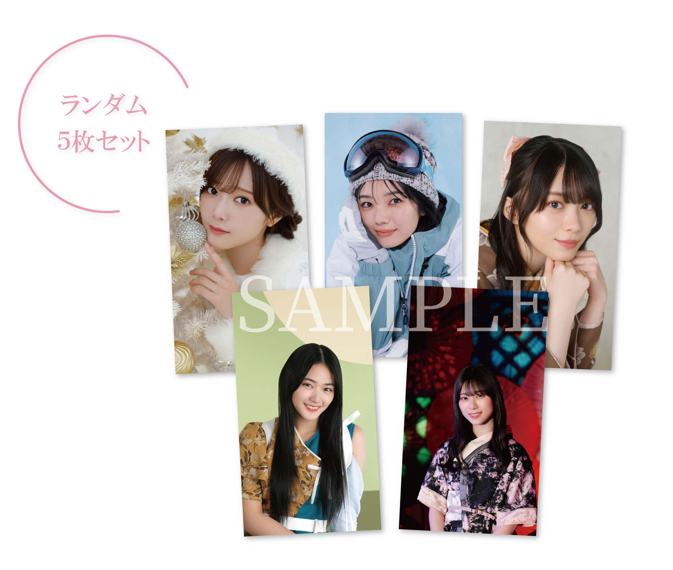 櫻坂46 村井優直筆サイン クリスマスサンタ衣装 2023 座り 櫻坂46 生