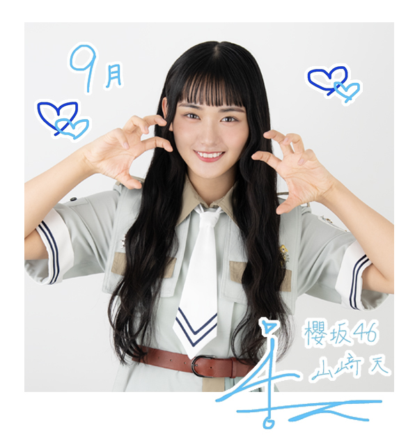 櫻坂46 山﨑天 撮り下ろし 生写真 櫻坂46山﨑天 「