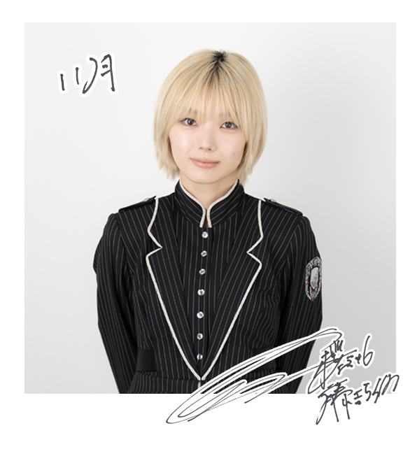 櫻坂46 大園玲 生写真「4th アニラ ライブ衣装」ヒキ 直筆 サイン 櫻坂