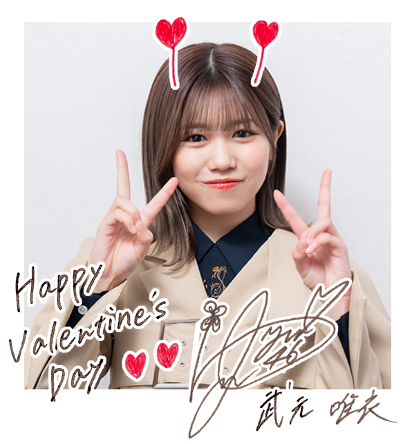 櫻坂46 生写真 武元唯衣 直筆サイン 東京ドーム 櫻坂46