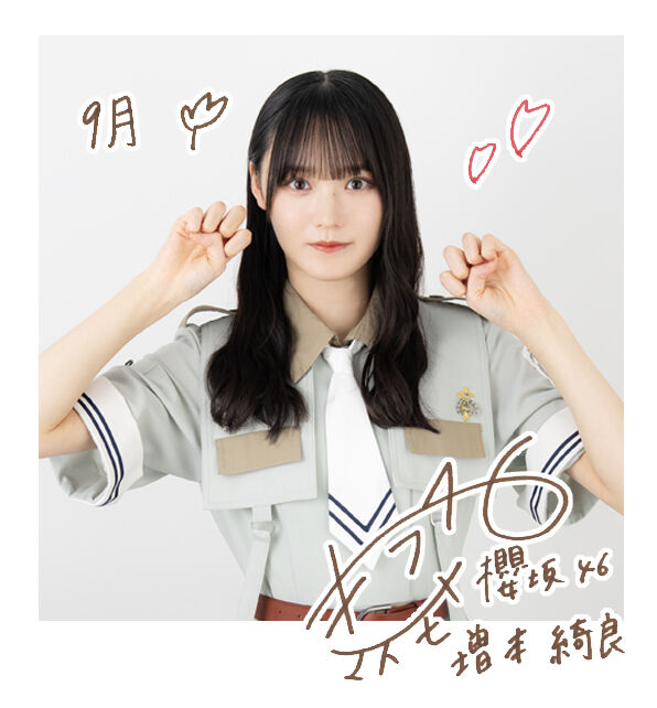 増本綺良【直筆生写真】 櫻坂46生写真 増本綺良 直筆サイン入り
