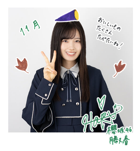 y*i様 勝又春 直筆サイン 4期生お披露目衣装 櫻坂46 勝又