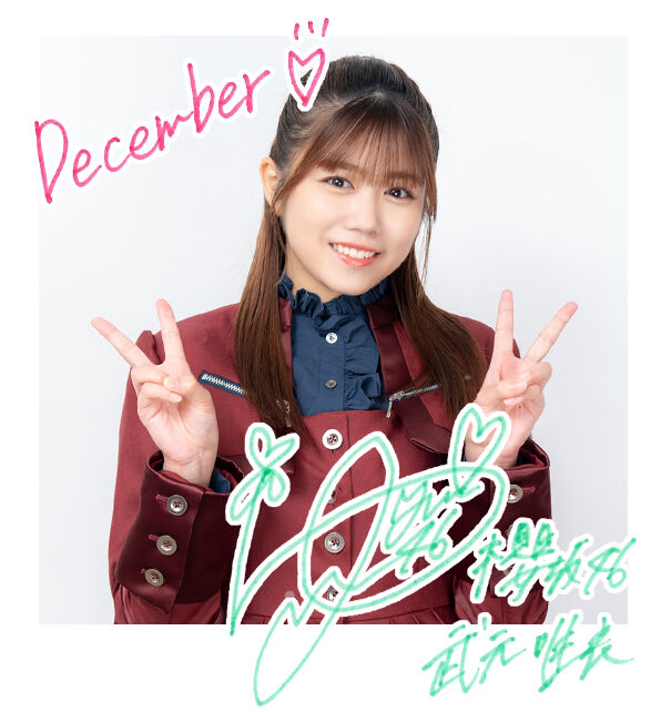 櫻坂46 武元唯衣 直筆サイン入りチェキ 櫻坂46 武元