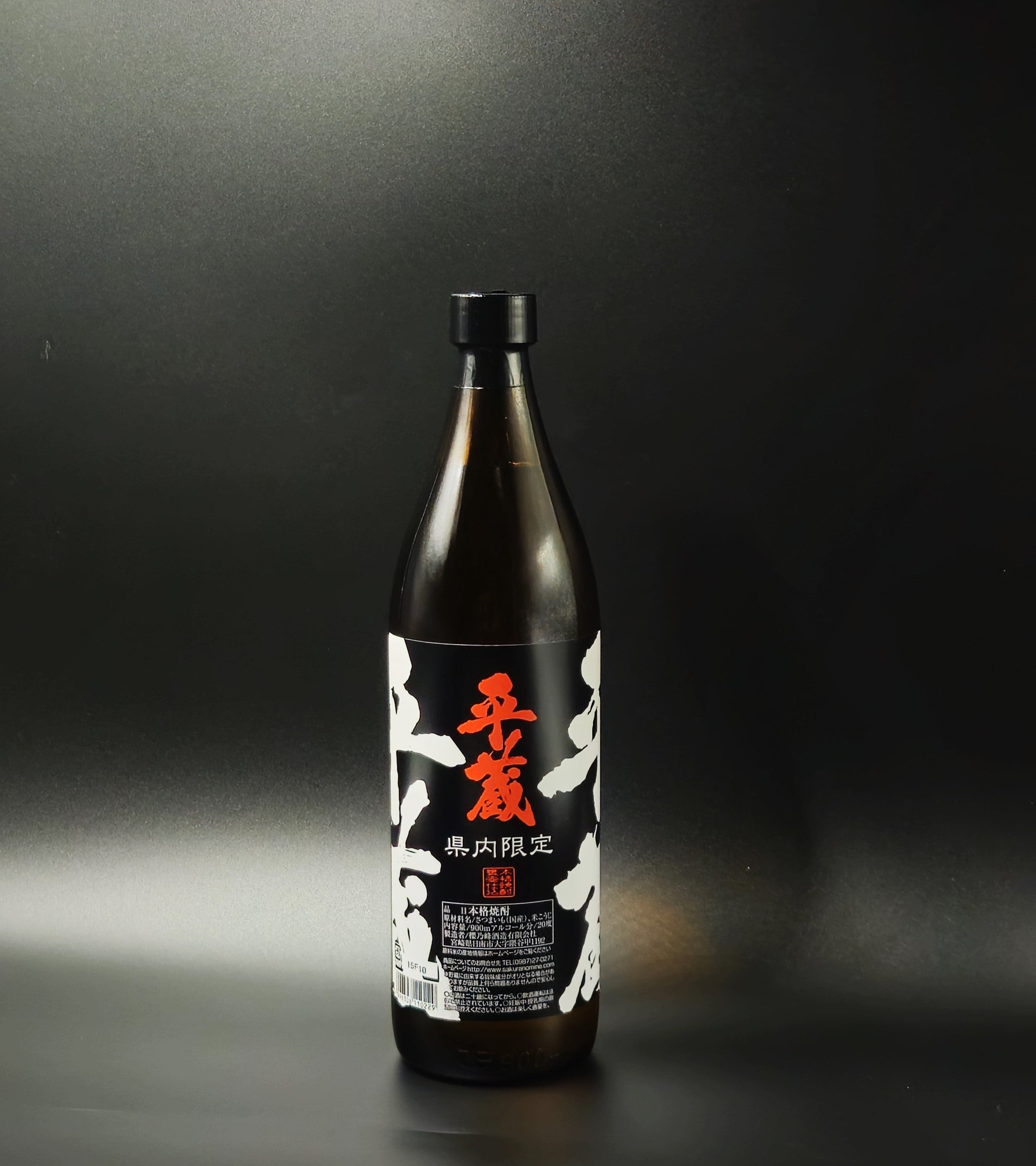 20_900.jpg?v=1737361186&width=1920