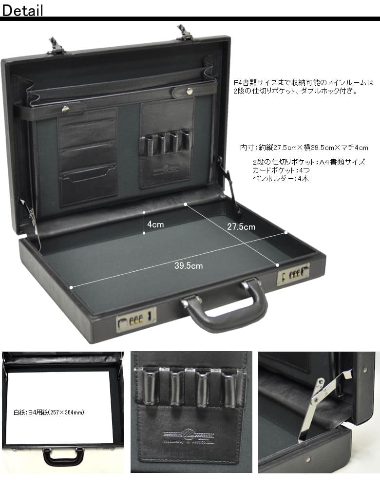 アタッシュケース 革 B4 Lugrad ラガード メンズ 5241 | 目々澤鞄