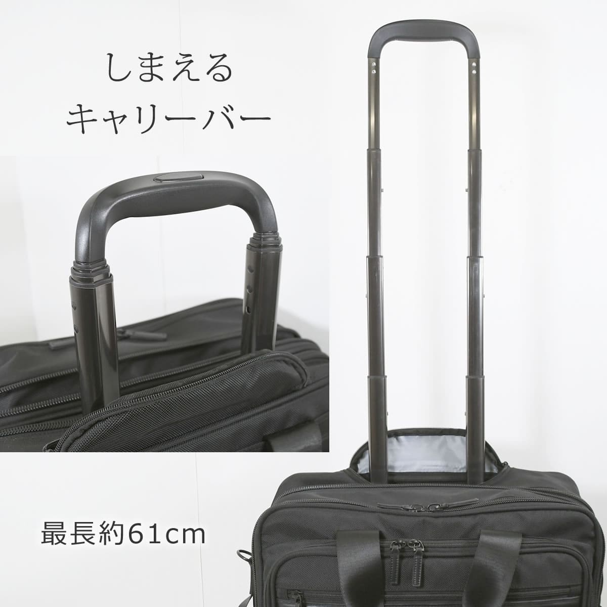 ビジネスキャリーバッグ 横型 おすすめ 2輪 小型 メンズ レディース