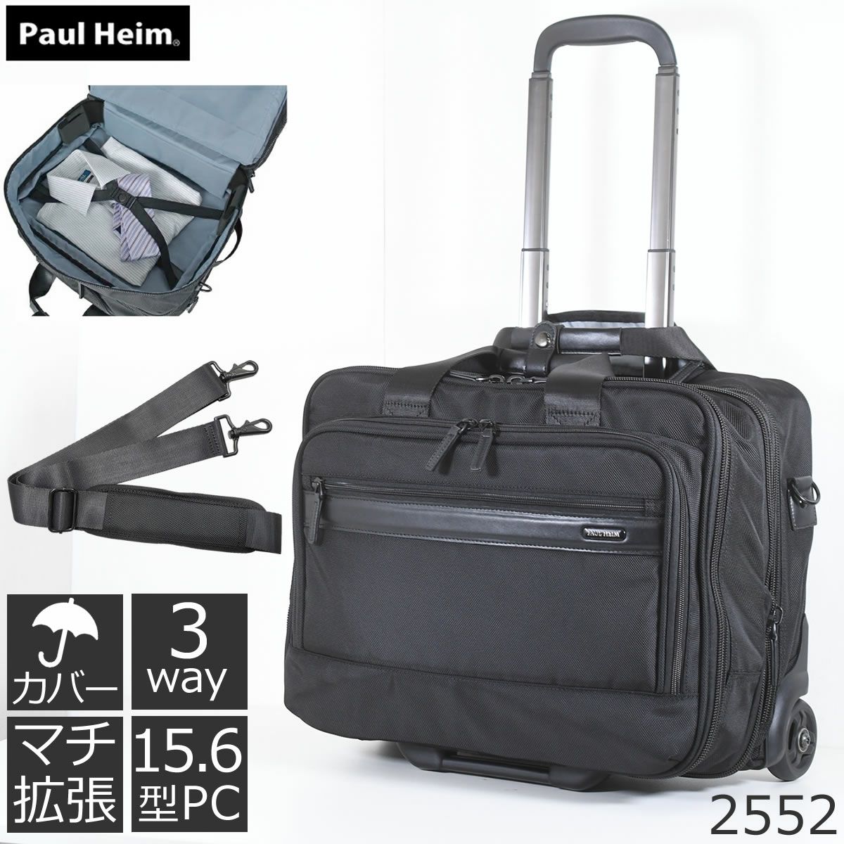 ビジネスキャリーバッグ 横型 おすすめ 2輪 小型 メンズ レディース