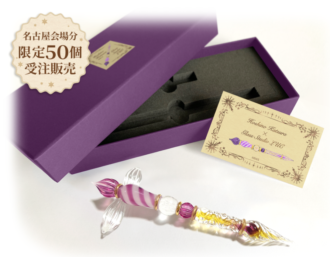 D.Gray-man 原画展 ガラスペン 星野桂 インク ブックマン D.Gray-man