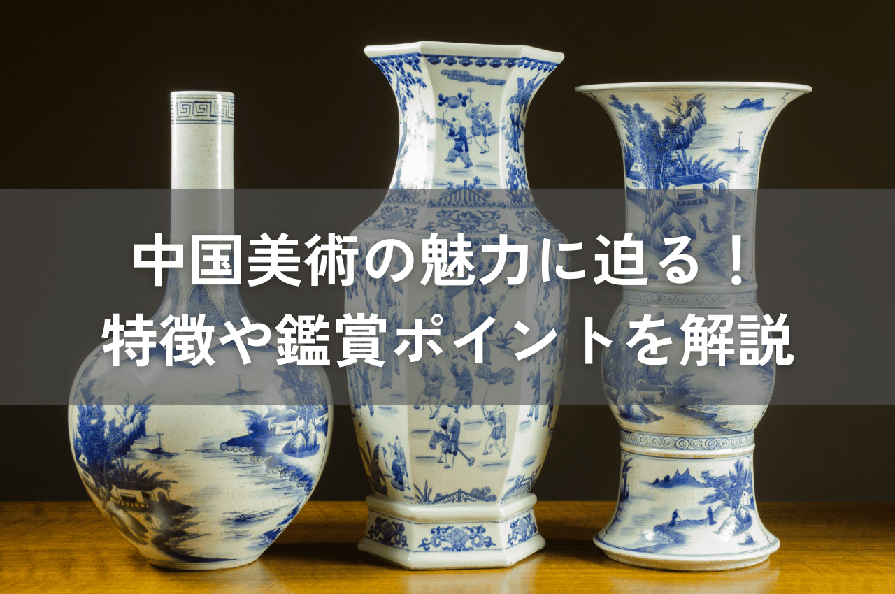 特別出品 明代官窯名逸品 大明成化年製青花款 色絵蓮花