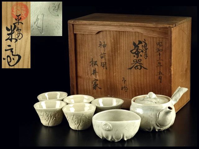 太田垣蓮月 煎茶器五】太田垣蓮月尼和歌彫煎茶器揃(急須・湯冷・