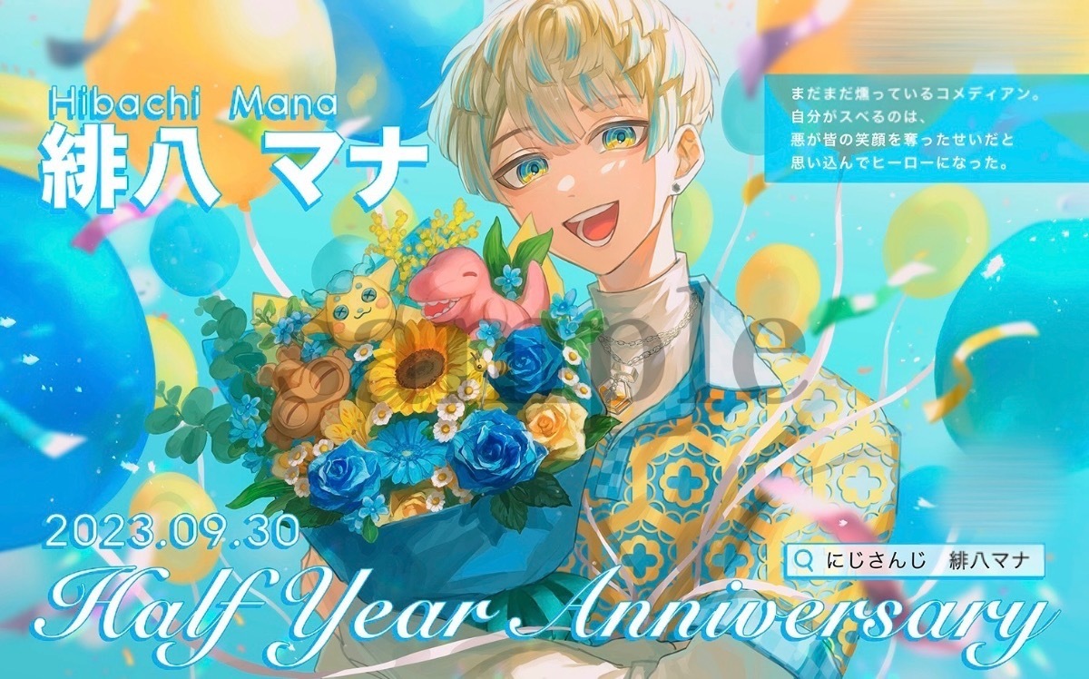 にじさんじ 緋八マナ 誕生日グッズ2024 缶バッジ チェキ風カード にじ