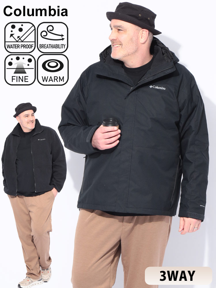 Columbia (コロンビア) 3XL(X1～X2相当)【サカゼン公式通販】