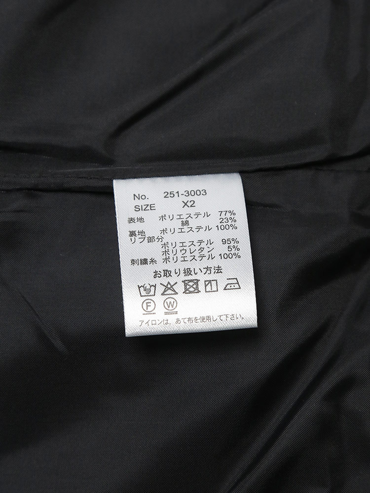 NMIXX ファンコンジャケット/スタジャン XLサイズ【トレカ同梱】 NMIXX