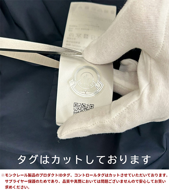 MONCLER (モンクレール) ネックロゴ 袖ロゴワッペン クルーネック 半袖