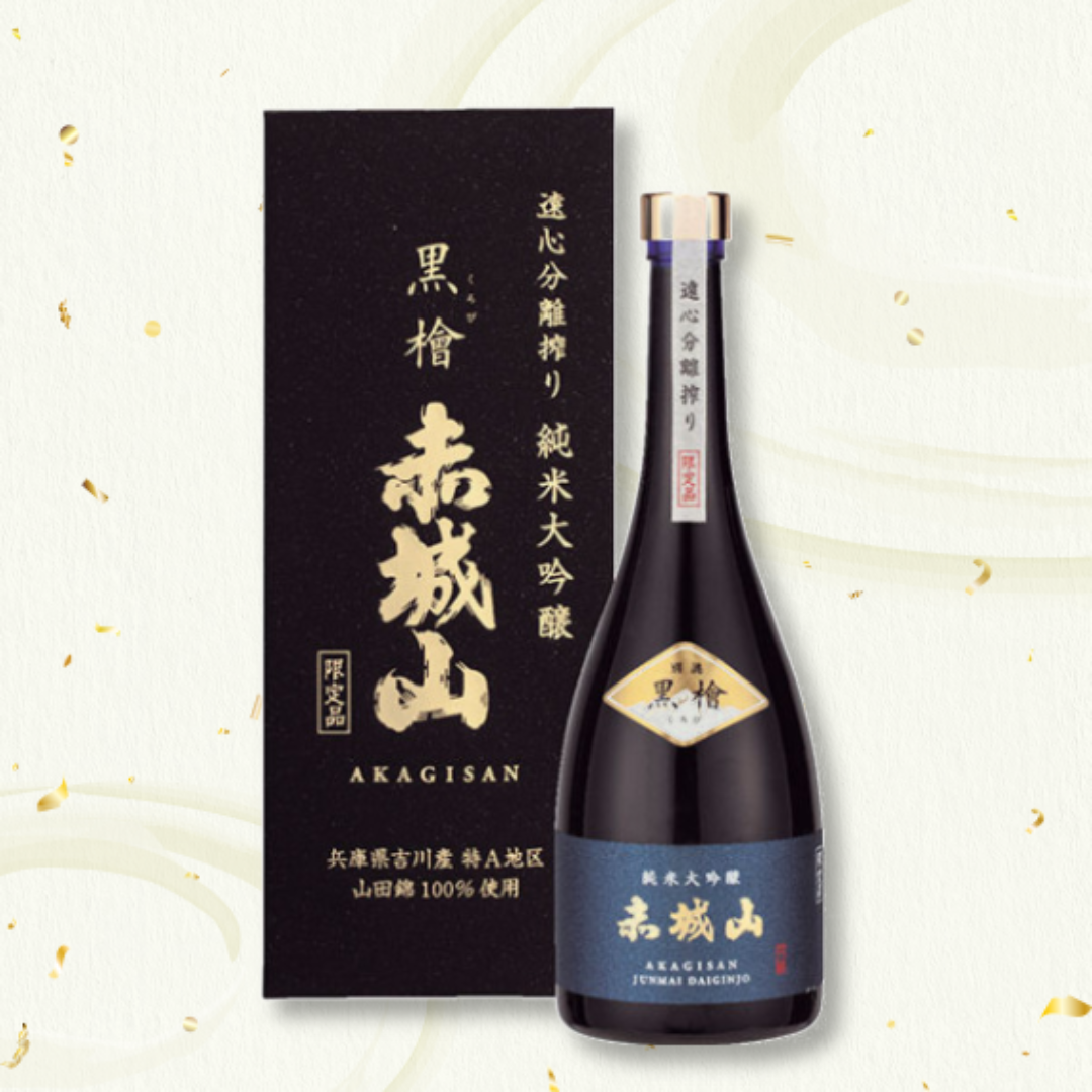 赤城山 遠心分離搾り 純米大吟醸 黒檜｜sakazuky STORE