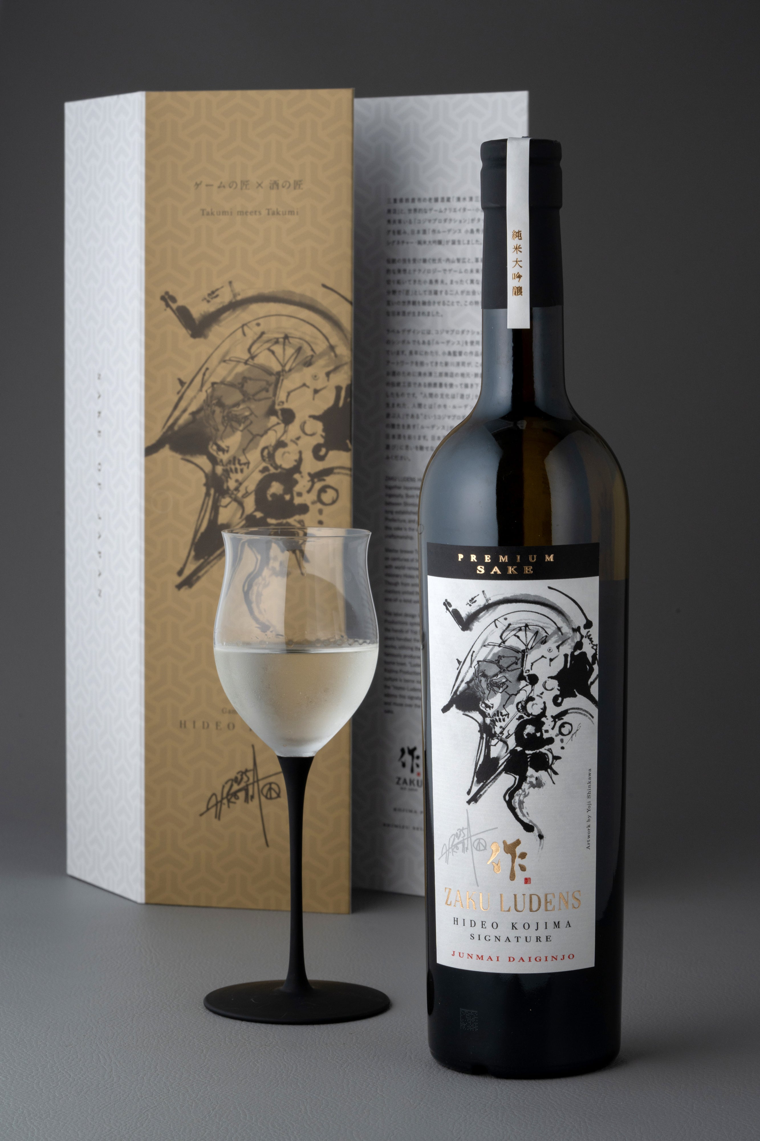 限定品】作ルーデンス 小島秀夫シグネチャー 純米大吟醸 日本酒 ZAKU