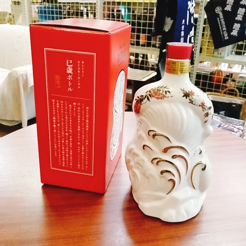 サントリー ウイスキー ローヤル 干支ボトル 2013年 巳年 未開封新品