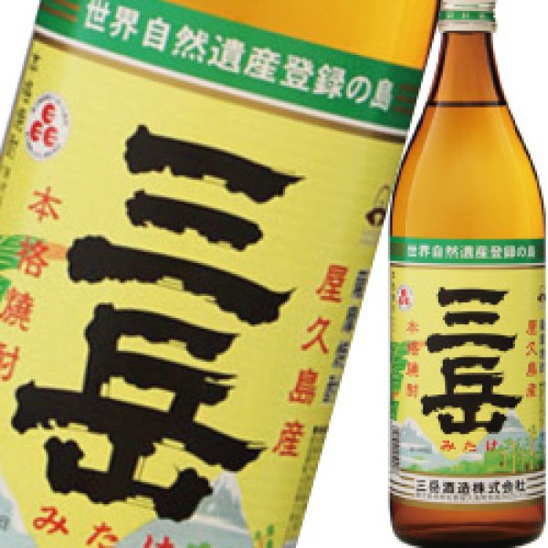 プレミアム焼酎 三岳 本格焼酎 25% 900ml 12本 芋焼酎 焼酎 鹿児島