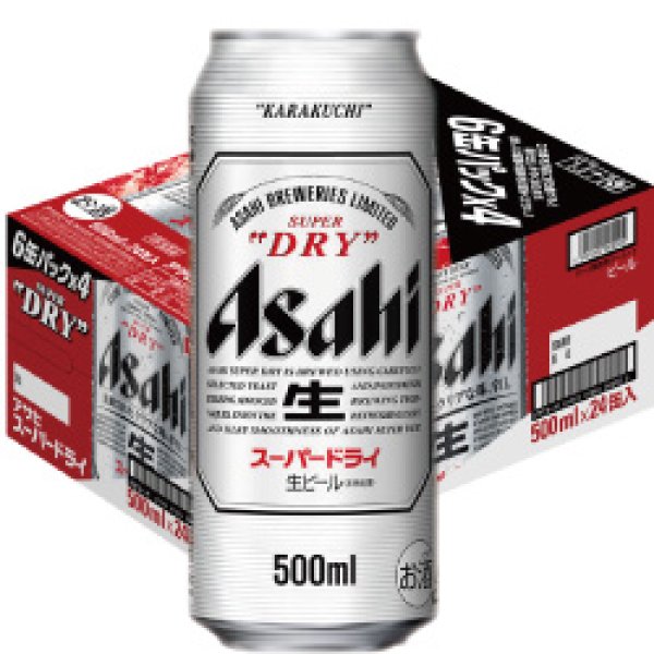 最安値で通販] アサヒ スーパードライ 500ml缶 1ケース（24本入